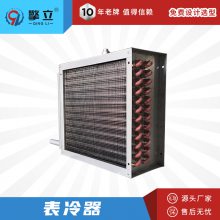 型号QLT-6x15x8 高温水冷却器 不锈钢列管冷凝器 壳管式水冷冷凝器 *** 支持定制