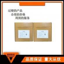 富马酸亚铁的生产厂家厂家
