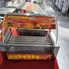 供应10管电加热不锈钢材质烤肠机 烤香肠机带接油盘