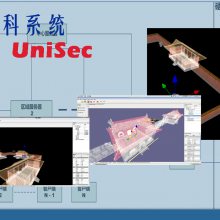 优科综合安防管理系统