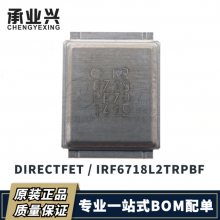 IRF6718L2TRPBF DIRECTFET ȫԭװ MOSFETFET MOS