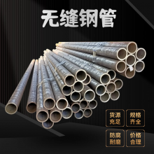中盛兴隆 28MnSiB无缝钢管 18*1.5 石油储罐用