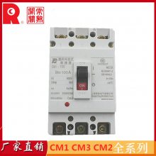 常熟开关漏电塑壳断路器CM3L-100L/4300B 三相四线保护系列