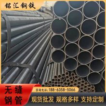 L320N管线管厂 X60管线切割 铭汇钢铁 自生产可定制