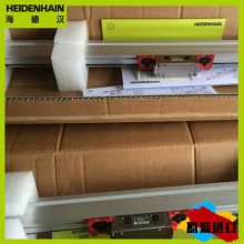 LS486C-ID.310874-22报价线性编码器