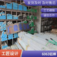 6063Ͻ í 6063Ͻ 
