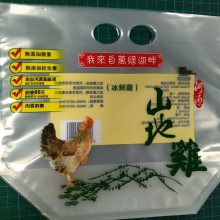 供应香港食品专用包装，适用于冻品水产、熟食等其他抽真空袋 各种盖膜 卷膜