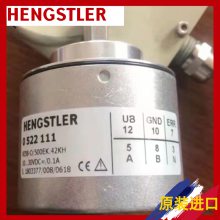 ˮHENGSTLERAC58/0012EK.42CLI