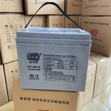 OUTDO OT150-12 ض12V150AH 豸 UPSԴ