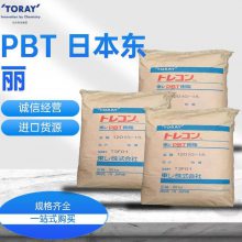 日本东丽PBT 1494X02 非增强 卤素阻燃 耐低温 汽车领域应用