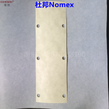 NomexԵֽ ȼ94V0 220ȷֽ T410ŵֽ