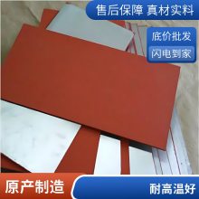 日本进口一面铝一胶烫金热转印鱼饵路亚金葱反光刻字膜 耐高温350