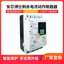 о˳׮ǻõݲɼAXBS-MK-339(380V,200A)