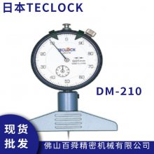 ձTECLOCK ָʾȼ ȳ DM-210 ȱ ȹ