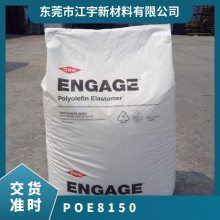 POE  8150 עܼ ȶ  