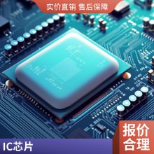 全新原装 贴片 AP89042 SOP-20 语音芯片IC集成电路