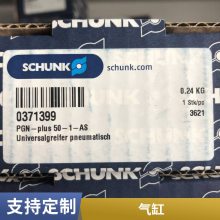 ¹SCHUNK 304741 GSM-P-40-AS-S-090