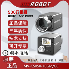 ҵMV-CS050-10GM/GC500ڰ/ɫ2/3quotȫ