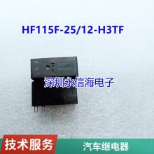 HRM1H-S-DC5/6/9/12/24V-Cת85A250VACۼ̵HKE