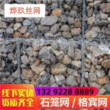 热镀锌石笼网 河道格宾石笼护坡网 雷诺护垫 烨玖