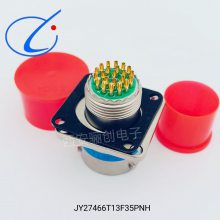 可靠性###JY27圆形连接器 JY27470Y13E98SN 插头插座航空接插件出售