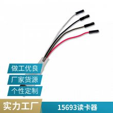 USB转RS232串口线 USB转DB9针公头转接线 调试线 圆志