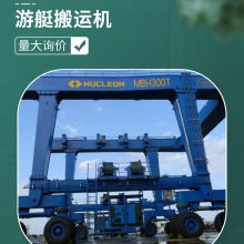��ͧ���˻� ���˻�е ���ػ� Ŧ����NUCLEON ��ͷʹ��