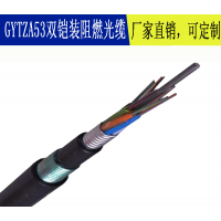 欧孚GYTZA53光缆4芯 重铠装阻燃铁路直埋光缆 GYTZA53-4B1国标光纤厂家直销