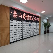 智能公文交换柜 机关智能文件交换柜 自助文件流转柜多少钱