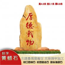 ԰ֹӦɫʯͷ ԿֵĴʯͷ 㶫ͻʯ