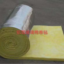 批发玻璃棉卷毡铝箔贴面离心玻璃棉超细玻璃棉屋顶隔热保温材料