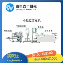 Ƥ豸 ¿ʽƤ񱡶 ***