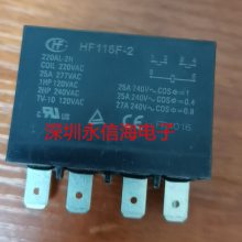 귢Źʼ̵ HF116F-2/220AL-2H 1ԭװ