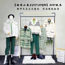 【SSXIAOYU.时尚小鱼】广州***折扣批发一手货源 2021秋冬新款女装折扣 品牌女装批发厂