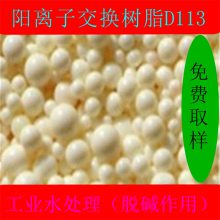 ͨҺմD113ϩϵӽ֬ɶ