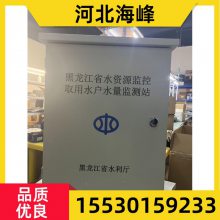 取水计量IC卡控制箱 水资源远传系统 井电双控控制系统 国家省平台数据上传IC卡控制箱