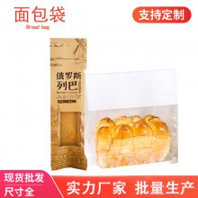˹а Bread, Brown paper, open window bagţƤֽ