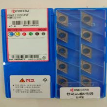 ӦձKYOCERAϳƬAPMT1604PDER-KZ PG025 ֲ