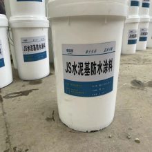 河南JS高分子聚合物水泥基防水涂料 JS防水涂料 可在无明水的潮湿基面直接施工