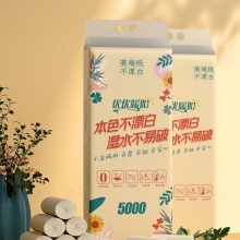 厂家直销不漂白、健康、安心的“优优暖阳”卫生纸、干湿两用