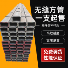 600*500*11不锈钢不锈钢无缝方管 摩托车架