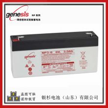 GenesisNP55-12ͨѶ UPSԴ12V-5***HǦ