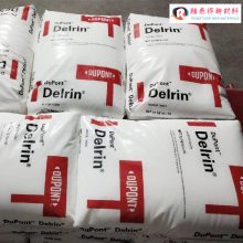美国杜邦 100AL NC010高刚性耐摩擦赛钢齿轮用塑料颗粒