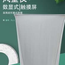 ݷ FL-1ྻٷװòԷ