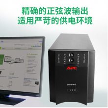 APC SUA1500ICH UPSϵԴ 980W/1500VAõ