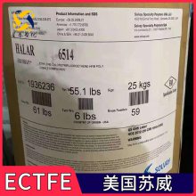  HALAR? ECTFE 7518 ϩϩĩ Ϳ