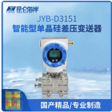 �������غ���JYB-D3151�߾��ȶ�����HRATͨѶ��ѹ������