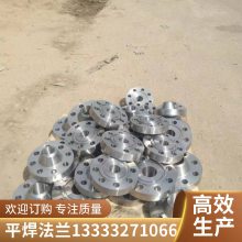 加工定制304不锈钢 带颈对焊法兰 经久耐用 支持批发