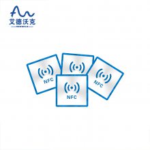 NFC оƬ NFCֽ ӱǩ ͼǩرǩ nfcǩ