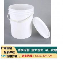 20L升塑料压盖桶 带盖密封涂料化工机油桶油漆桶
